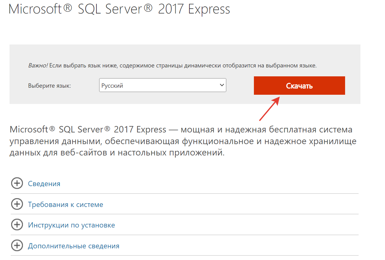 Как создать базу данных в Model Studio (Модел Студио)